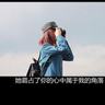 中国太保：周磊辞任公司第十届董事会非执行董事候选人